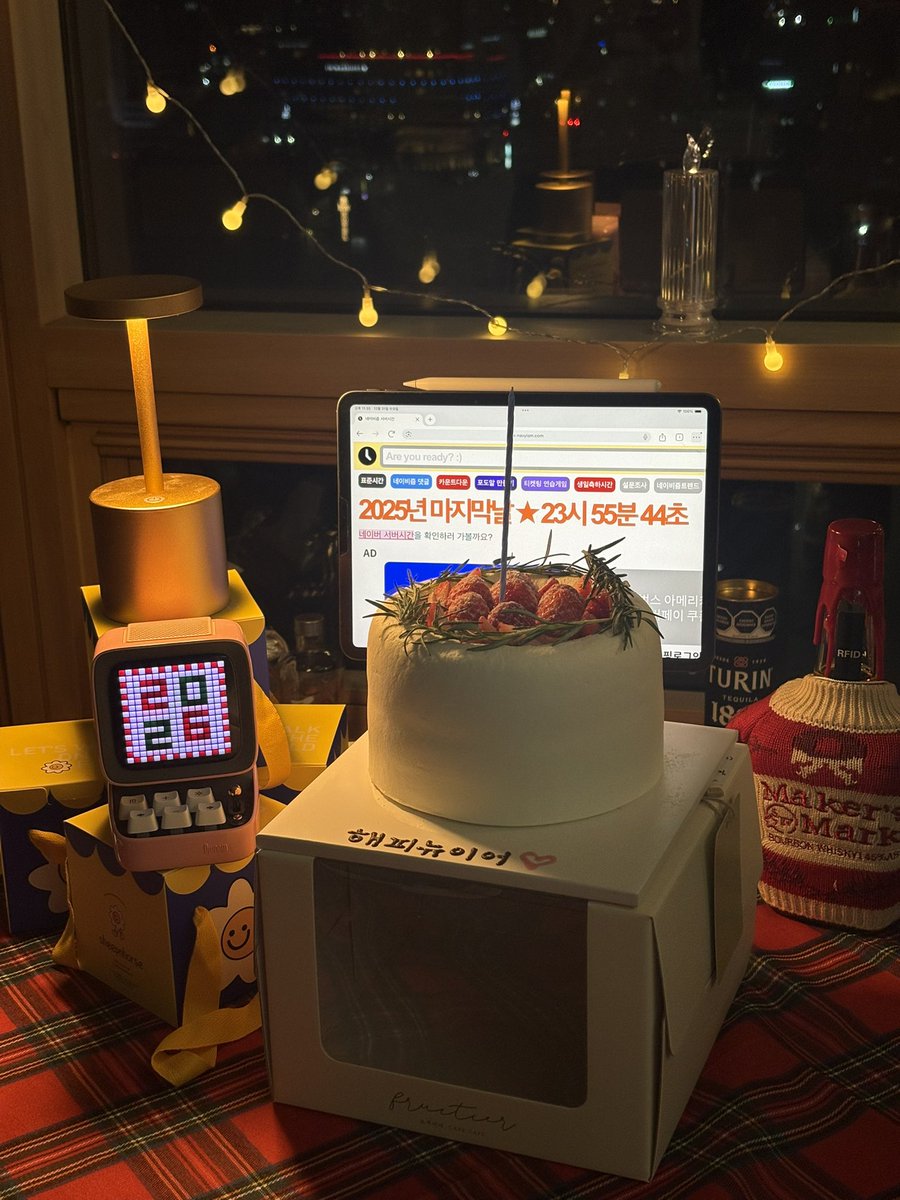 카운트다운 준비!