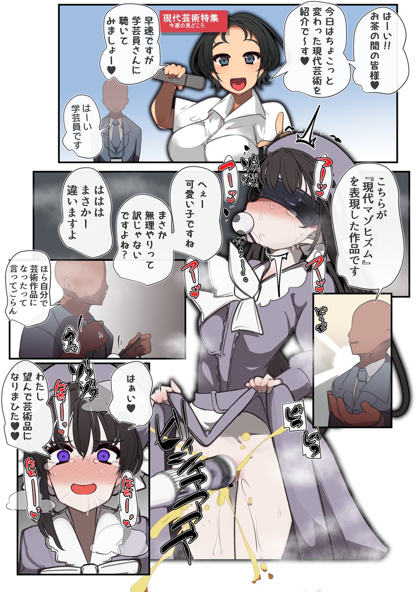 依頼が一件もなくなった。
貴方のぐつぐつの性癖ぶつけてくれ!
最近はこんな感じの納品してまーす
https://t.co/1Y9nMjgVmM 