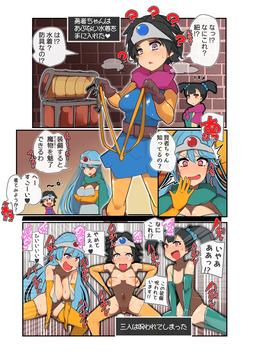 依頼が一件もなくなった。
貴方のぐつぐつの性癖ぶつけてくれ!
最近はこんな感じの納品してまーす
https://t.co/1Y9nMjgVmM 