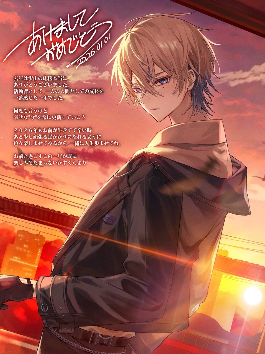 かすくん (@_ks__xn) / Posts / X