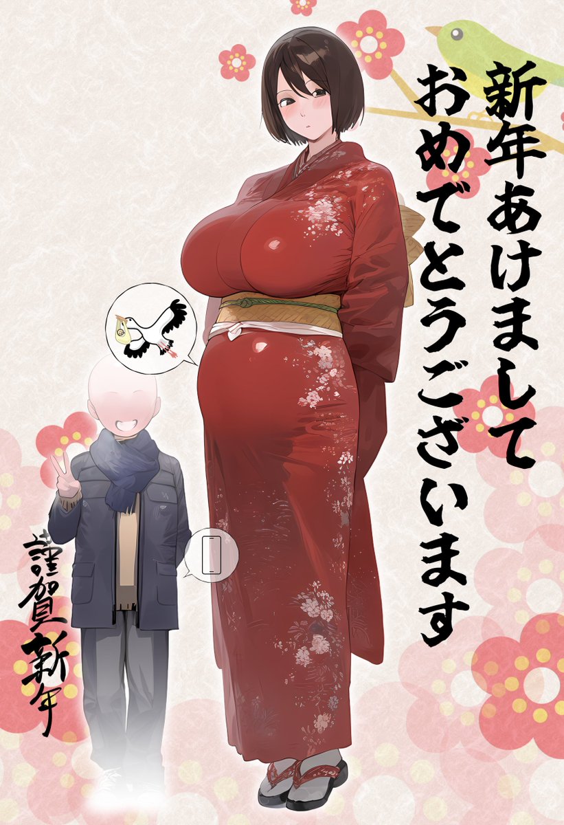 催●アプリで全員支配、妊娠適齢デカ乳美人おじさん赤ちゃん托卵中(パニックアメリカ)｜無料エロ漫画試し読み