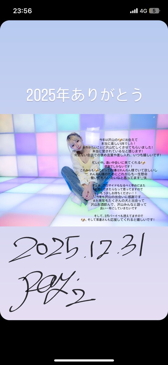 れんれん様 コスプレ酒場アニランド (@renren_7120) / Posts / X