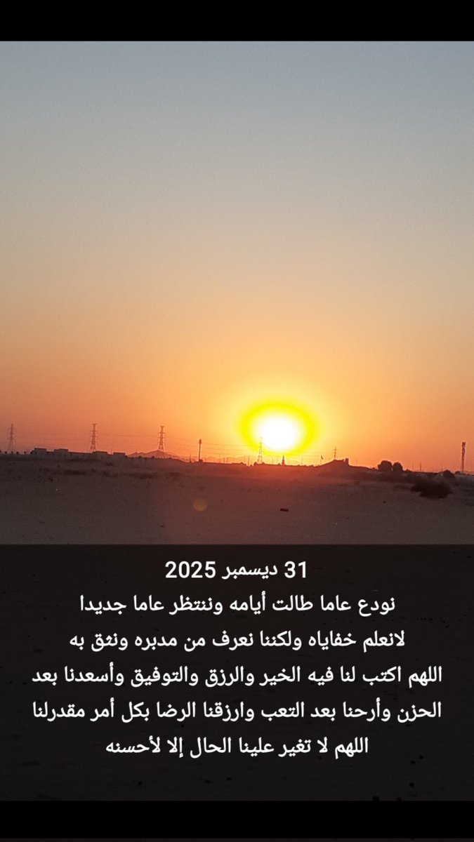 مساء الخير 💞💞