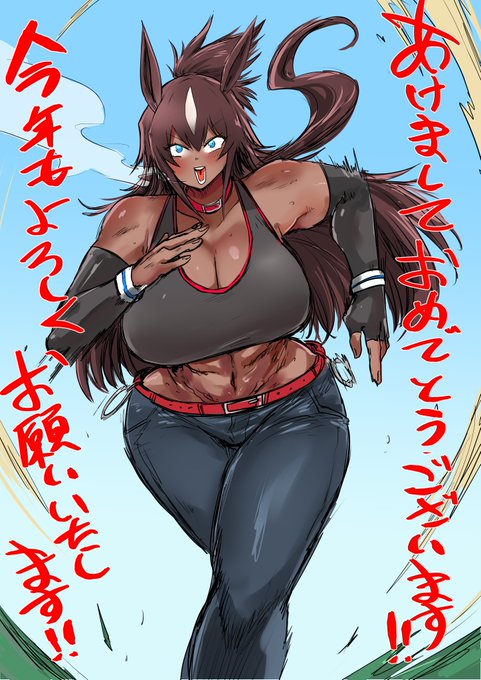 明けましておめでとうございます!!!2026年午年よろしくお願いいたします!! 