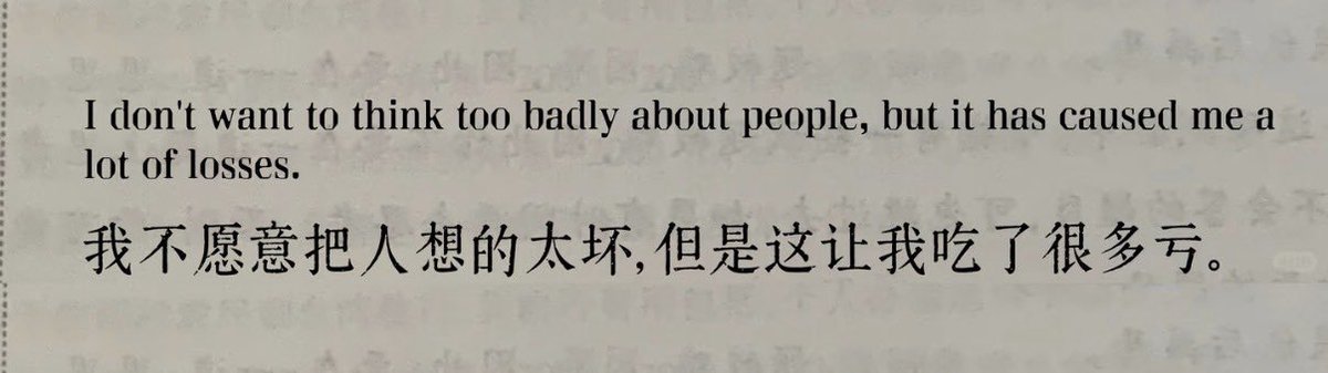 冒充好人，可以骗到很多利益。
之所以好人好像很多，是因为冒充好人，骗人更容易。