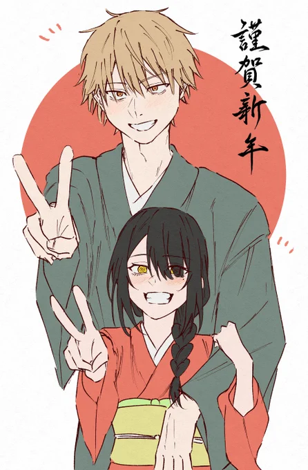 Happy New Year!! #チェンソーマン