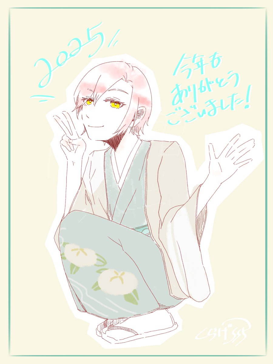 くらげ (@kurage_subaka) / Posts / X