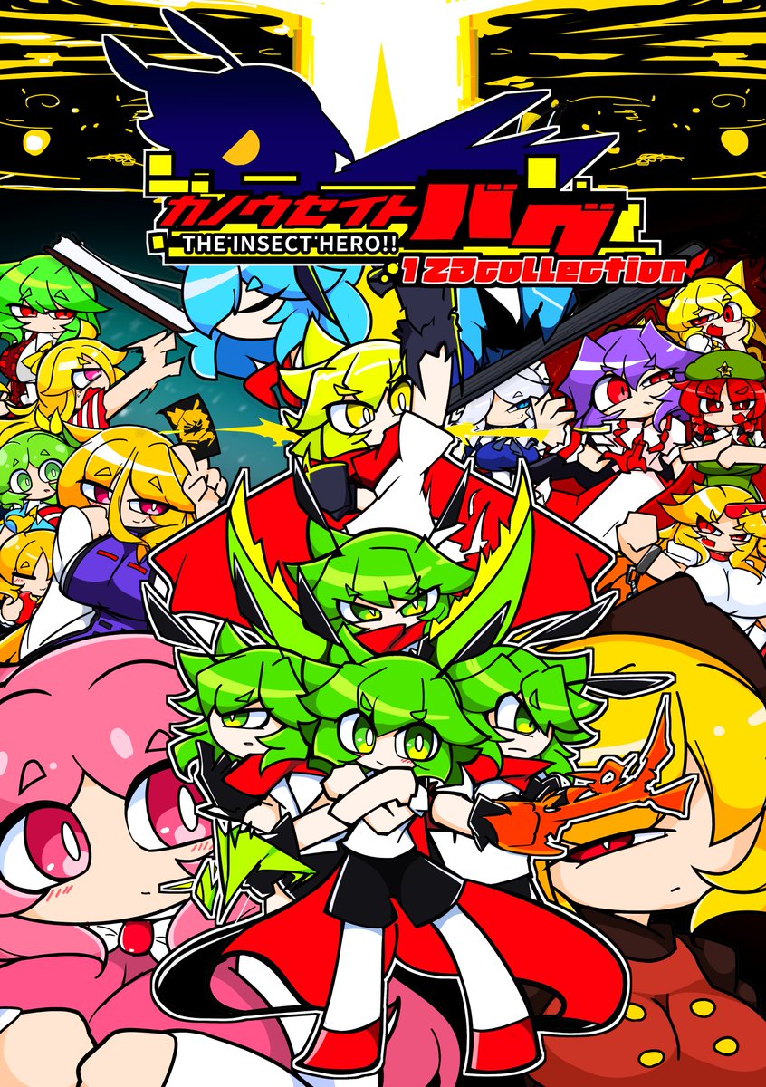 まあです╰(*´︶`*)╯ Fuck yeah