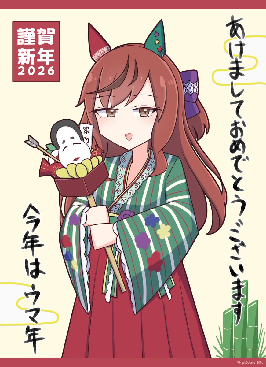 ハイオク100ℓ tweet media