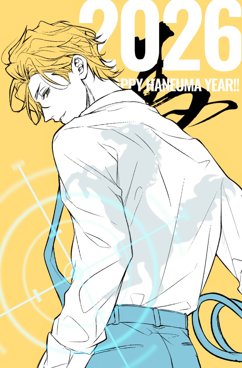 🐎🐎✨️ 𝟐𝟎𝟐𝟔 ✨️🐎🐎

はっぴーはねうまYEAR！