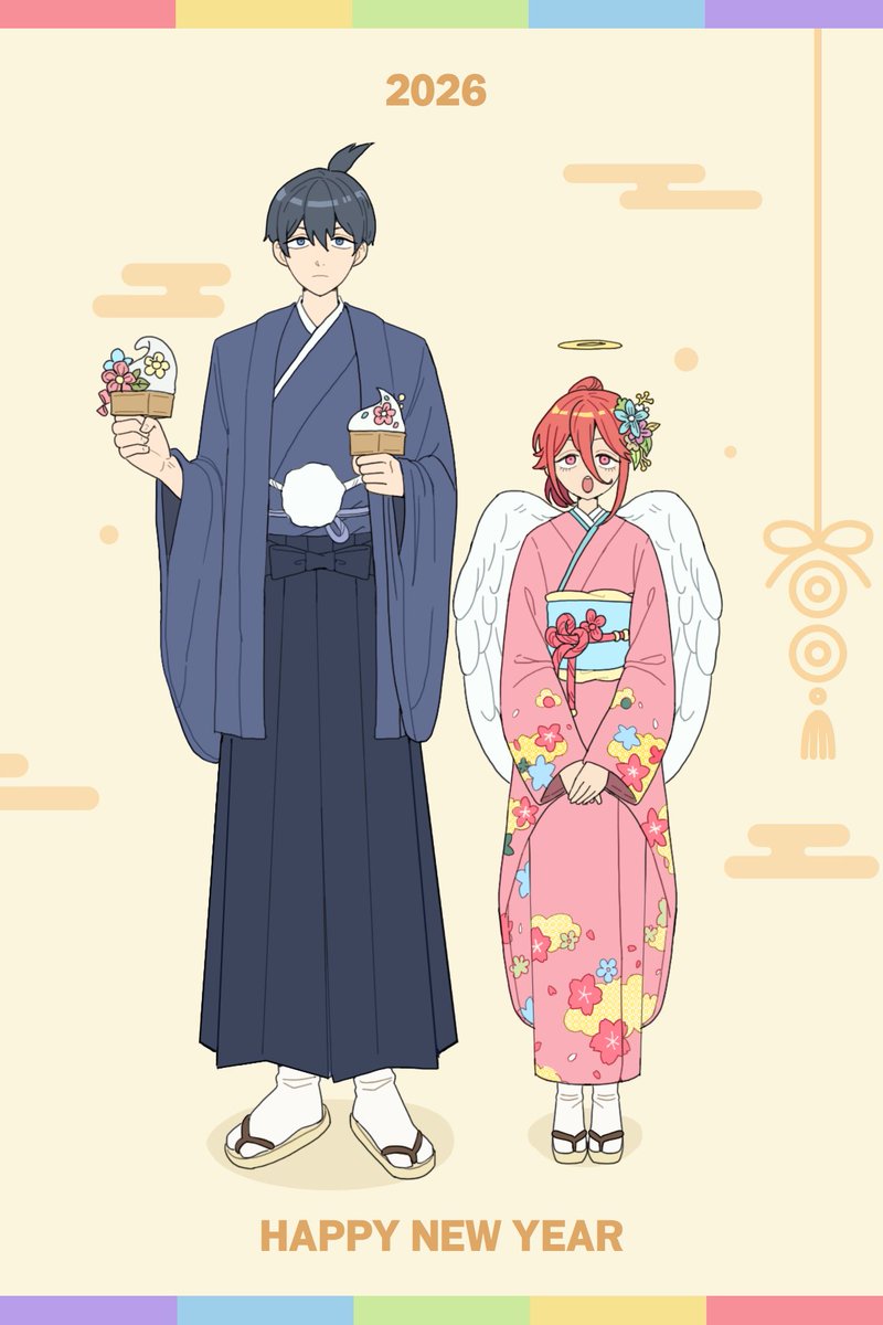 새해 복 많이 받으세요. アケオメ！コトヨロ！