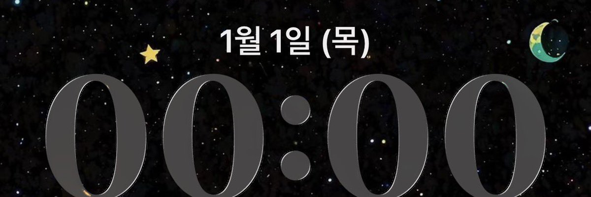 사해 복 많이 받으세요~!!‘