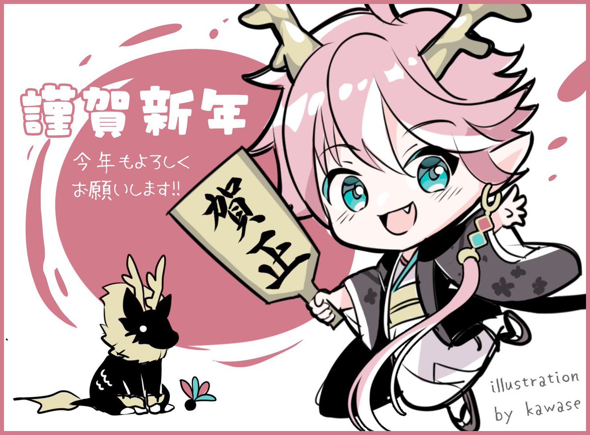 イラスト作成5 くせっけ🐣有償依頼受付中 (@Sif205) / Posts / X