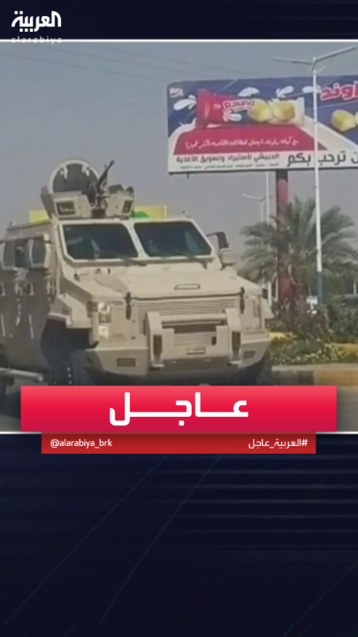 مصادر العربية: قوات تابعة للمجلس الانتقالي بدأت إخلاء ومغادرة مواقع تمركزها في محافظة #حضرموت 