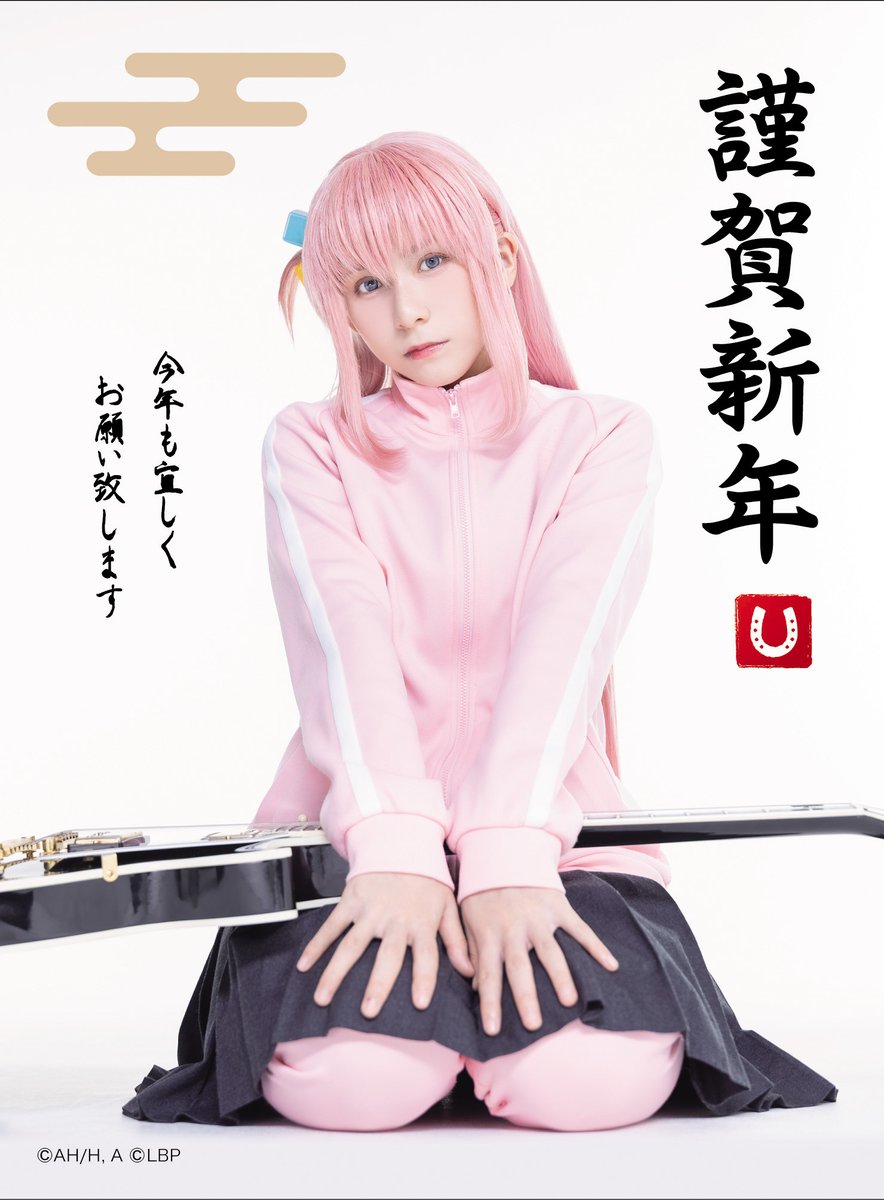 ◈──────◈ 🎍謹賀新年🎍 ◈──────◈ #舞台ぼっち #ぼっち