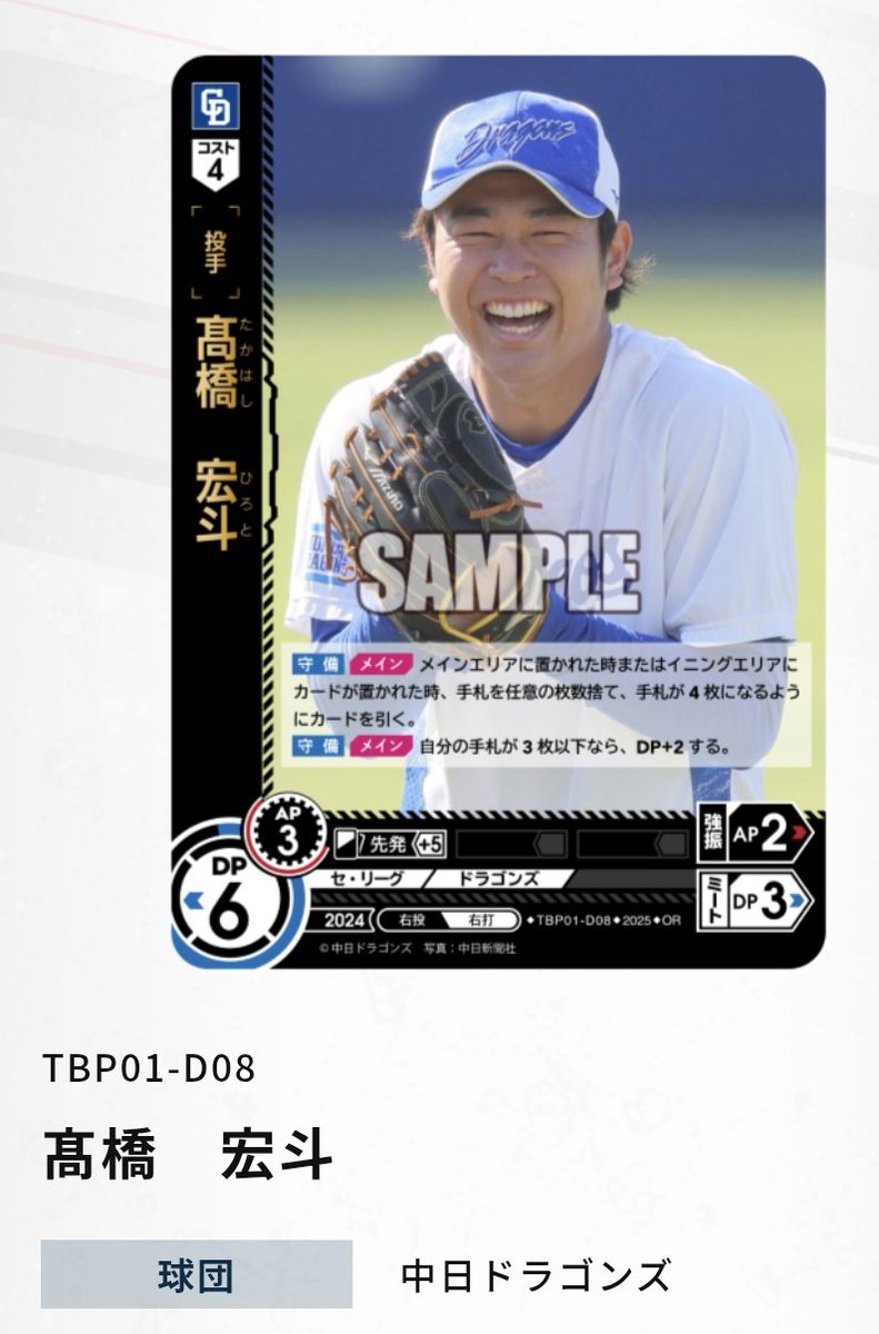 りぃ様ご依頼用36 今年お世話になったカード #ドリオ #ドリームオーダー