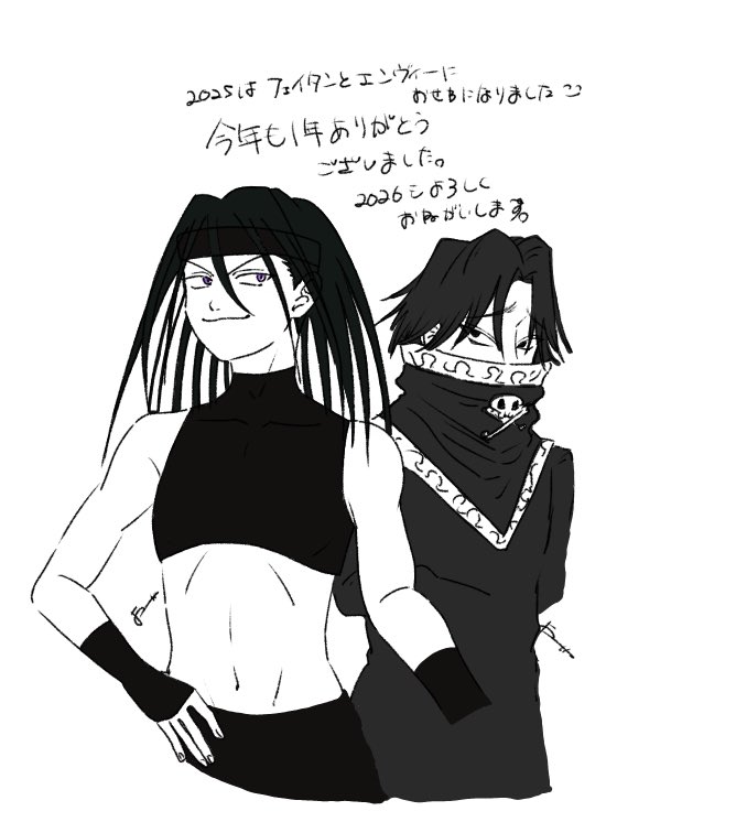 qFSO5rmral62604's tweet image. 2025雑描き納めと2026の挨拶です。
皆さんありがとうございました。