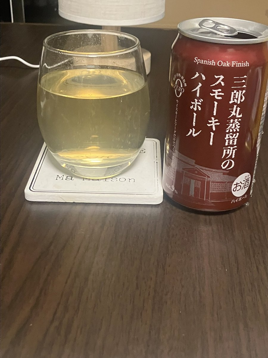 飲み納めです🤪
今年一年は色々ありすぎて全くウイスキーライフをエンジョイできませんでした💦
来年には環境を変えてウイスキーライフを充実させられるようにがんばります。