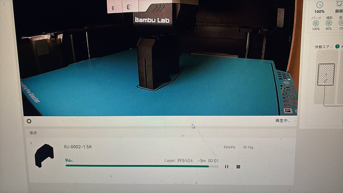 年明けちまったじゃねえかこの野郎！！