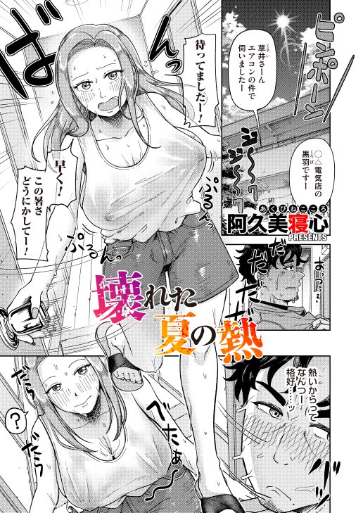 #2025年自分が選ぶ今年の4枚
選ぶというよりこれ以外に昨日ないと知ってちょっと寂しい年だったかななぁ。
来年はイラストも描き上げたいですー 