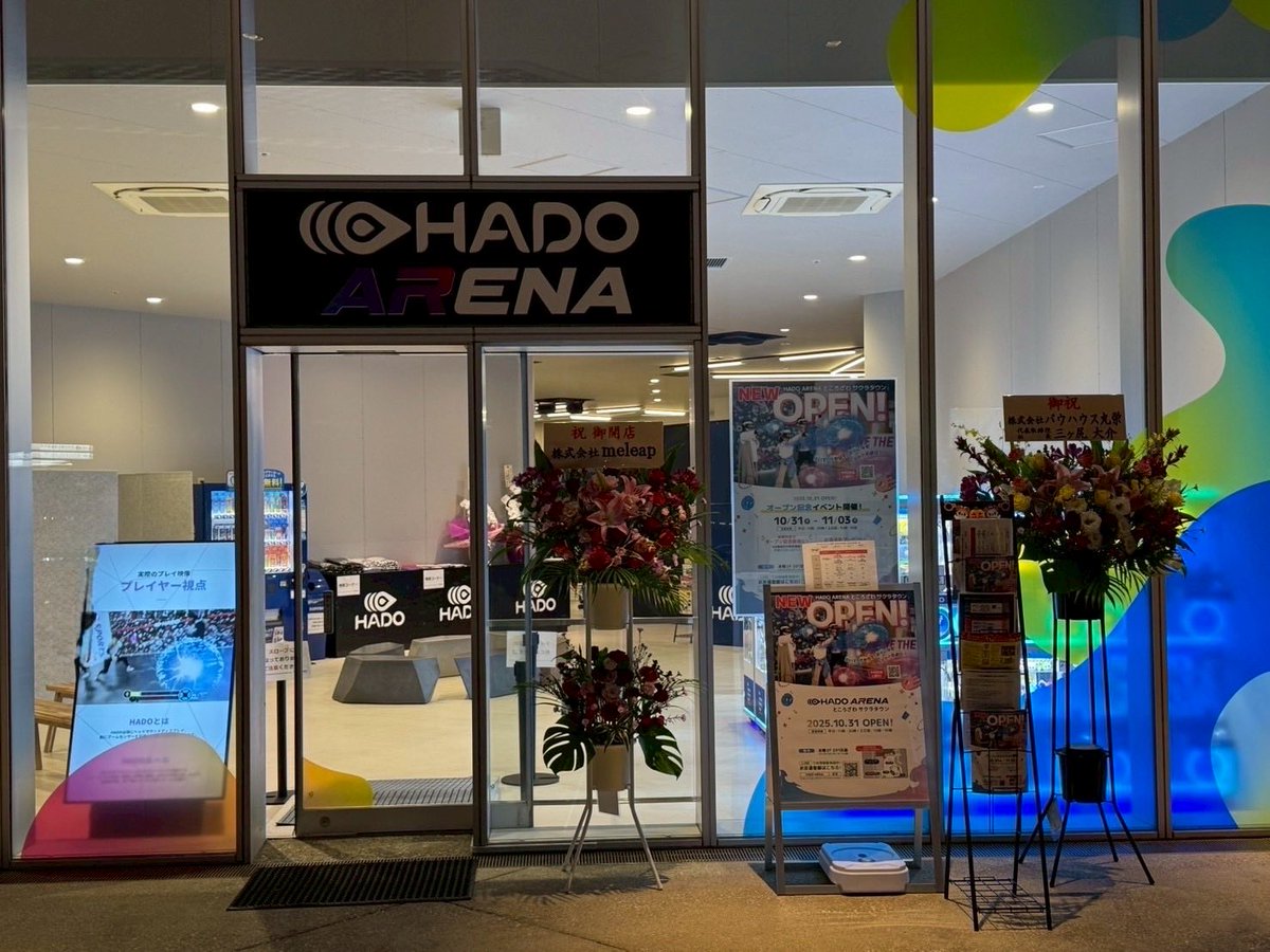 #この日がHADO納めでした

ちょうど2ヵ月前お誘いがあり,
#HADO ARENA ところざわ サクラタウンで
遊んできた☄️
オープン日だった💡

建物デカくてビビった！

正体隠すつもりだったが,
その日はmeleapのスタッフさんがいてすぐバレた💧

スタッフさんは優しく,
レクチャーも凄かった✨

楽しかった🌸