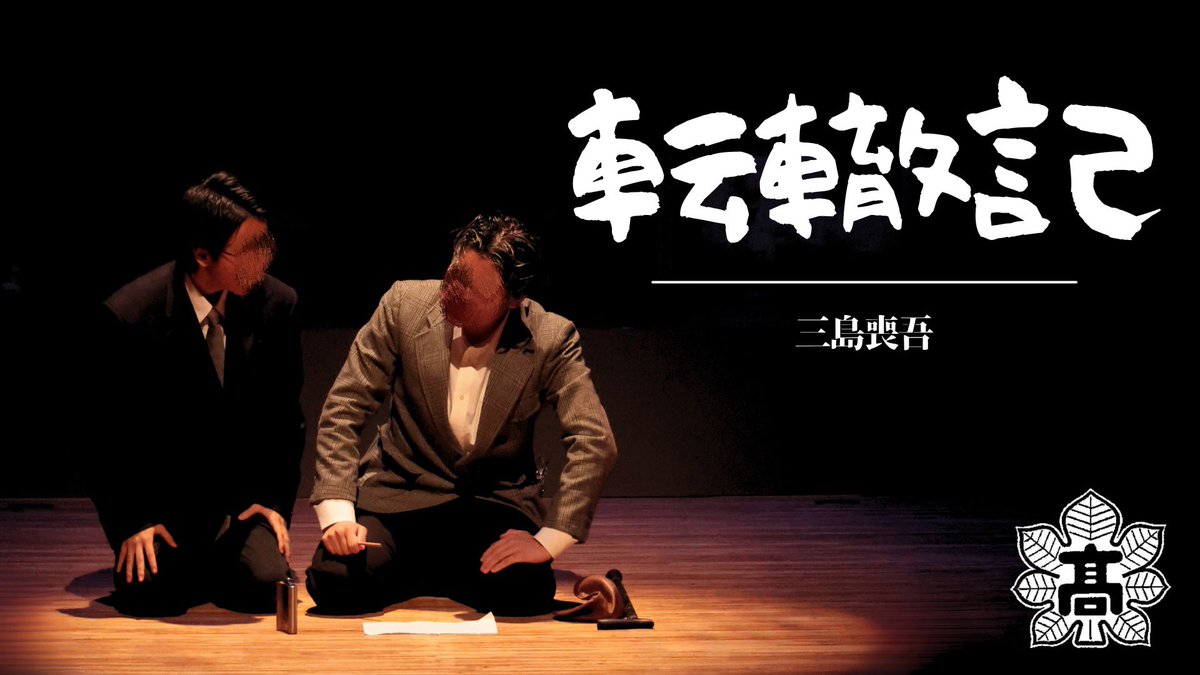 2025ありがとうございました。