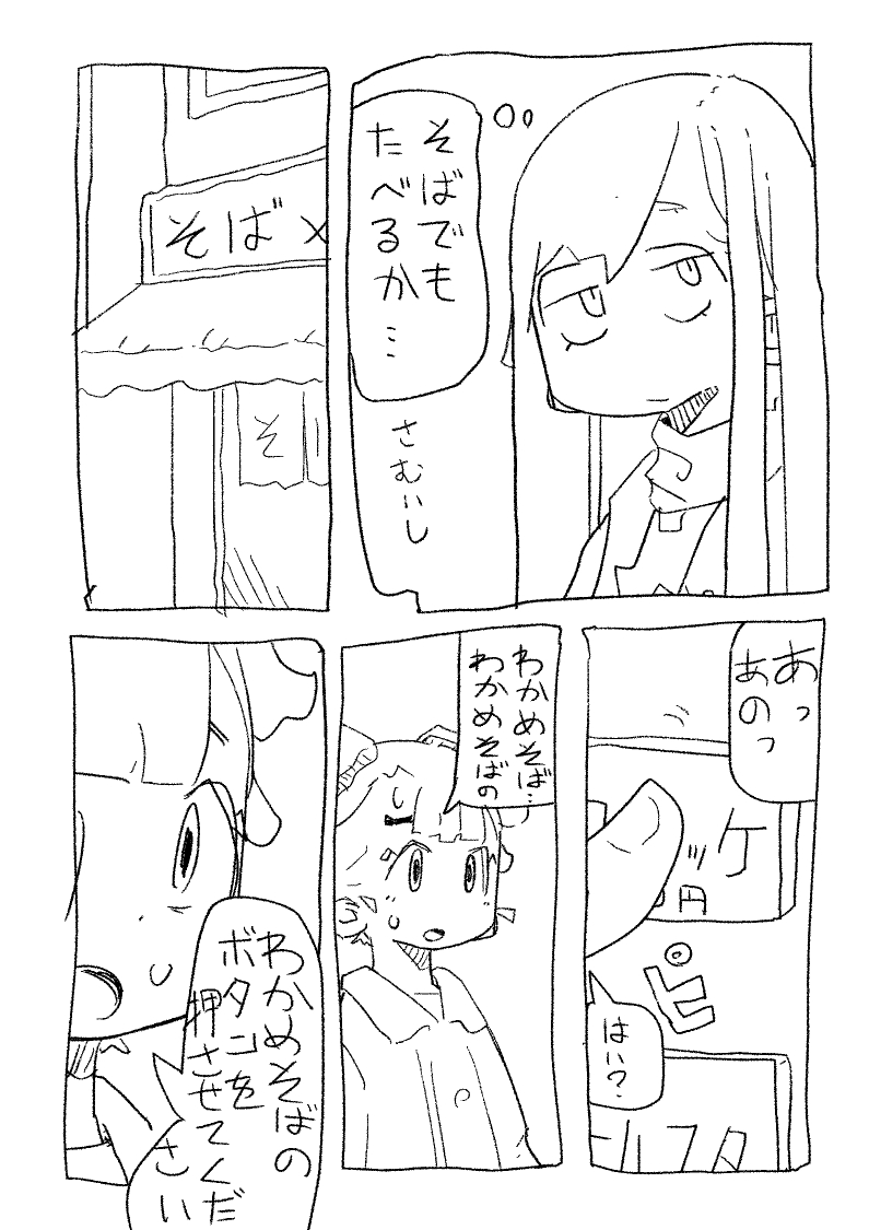 にらぎ *Tw* tweet media