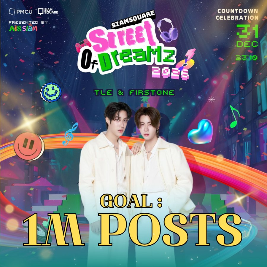TlefirstoneVFU's tweet image. Sự kiện thứ hai đêm nay sắp bắt đầu! Hãy cùng #TleFirstone và fandom Tidfon đón giao thừa tại #SIAMSQUARESTREETOFDREAMZ2026

Mục tiêu: 📊 1,000,000 TWEETS 💯

Trend  
⏰ : 22.55 น. | 10.55PM (GMT+7)
🔑 : TFO COUNTDOWN AT SIAM
#️⃣ : #.AISSIAMxTleFirstOne

 #เติ้ลเฟิร์สวัน