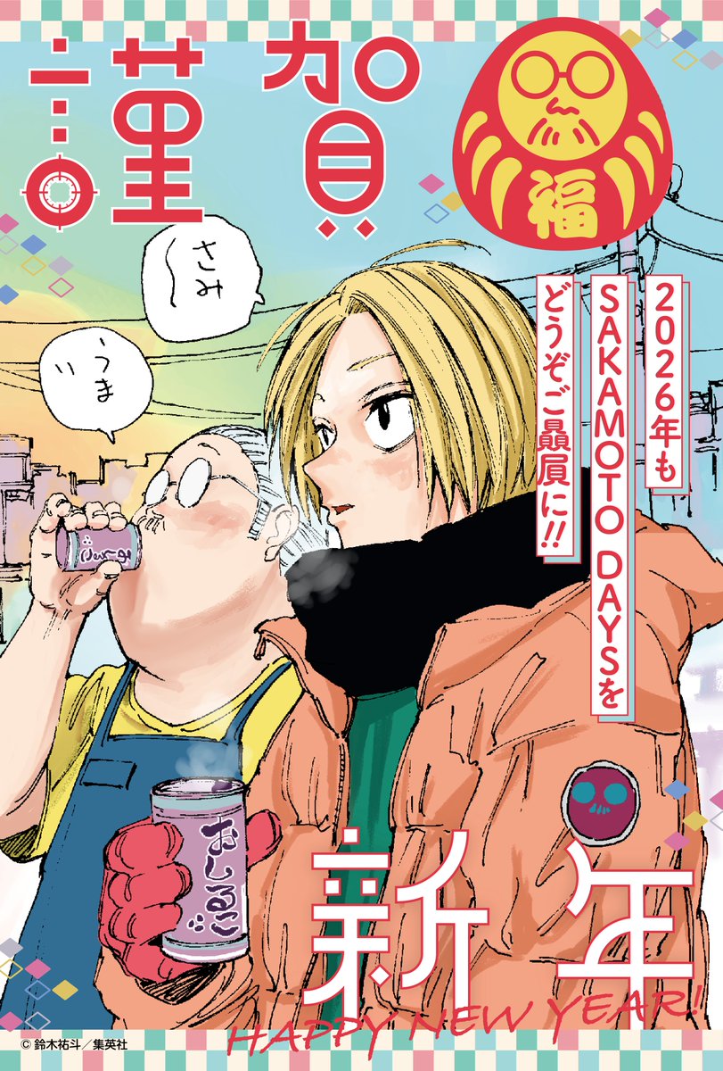 ハジオ (@hazio_sub) / Posts / X