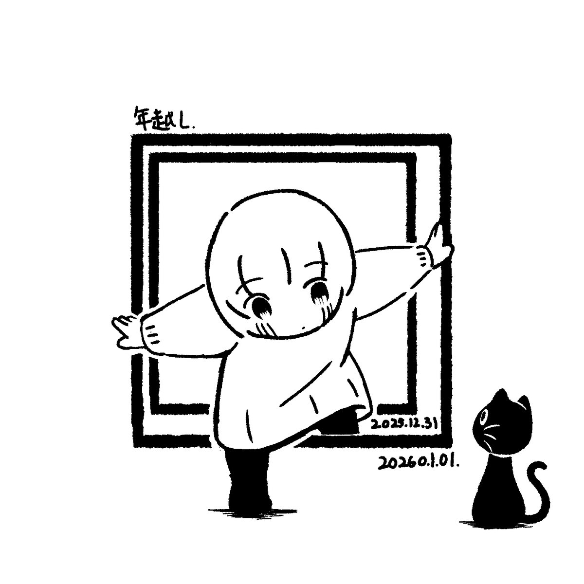 朝の絵＃933  #イラスト #一日一絵 
良いお年を！