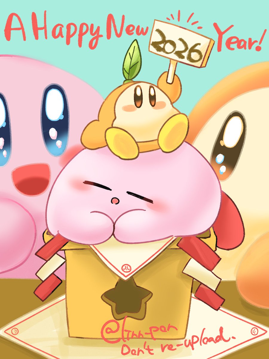 あけおめ！ぽよとわにゃ！