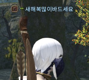 파판14 흥미로운 닉네임 (@ffxivnickmame) on Twitter photo 