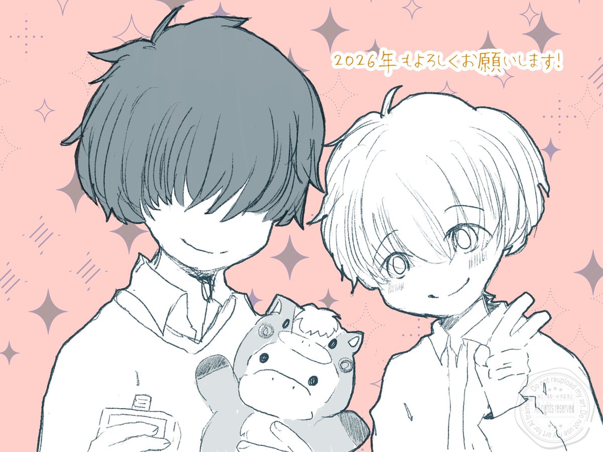 あけましておめでとうございます！今年もたくさん二人を書けたら嬉しいなと思います！よろしくお願いいたします！