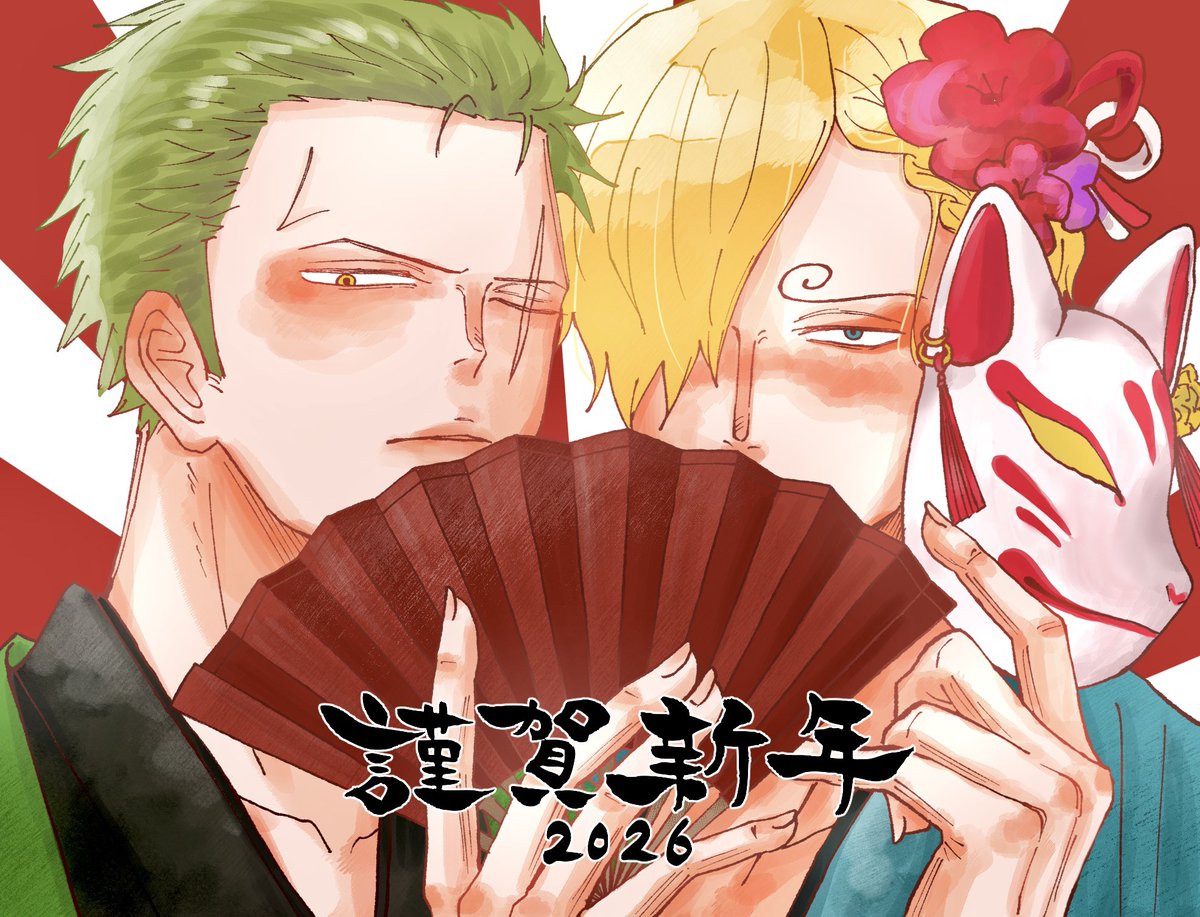 Flamygibi (@flame1827) / Posts / X