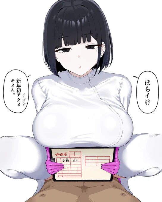 … 