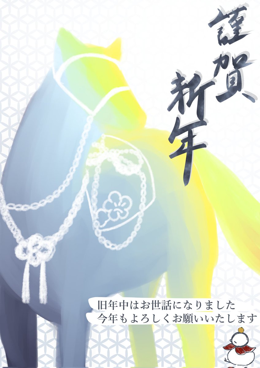 ahirutako's tweet photo. 今年もよろしくお願いします！ https://t.co/Vpan2BGpc5