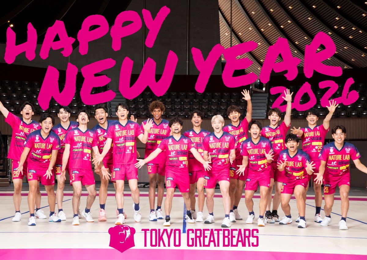 東京グレートベアーズ tweet media