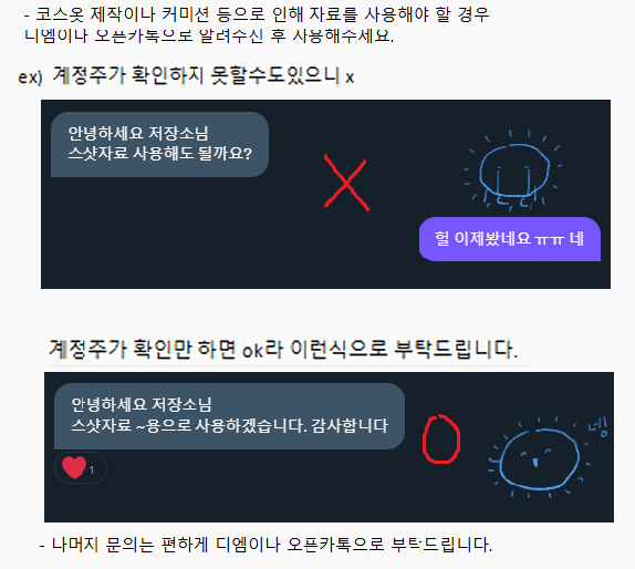 엘소드 스샷저장소 tweet media