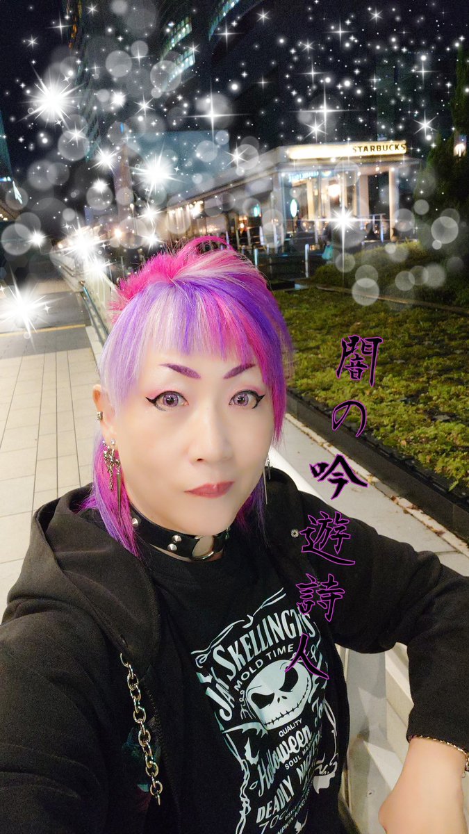 xronoaende's tweet photo. あけおめ
ことよろ
ヾ(*ΦωΦ)ﾉ ひゃっふぅ✨

 #あけおめ  #PUNKBBA https://t.co/sDdnrEkWPs