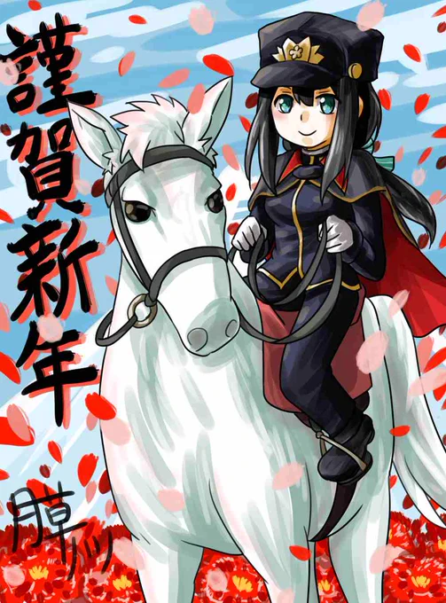 #年賀状 #謹賀新年 #yuyuyu あけましておめでとうございます。今年も絵描いたりゲームしたり諸々過ごしていくのでよろしくお願いします。