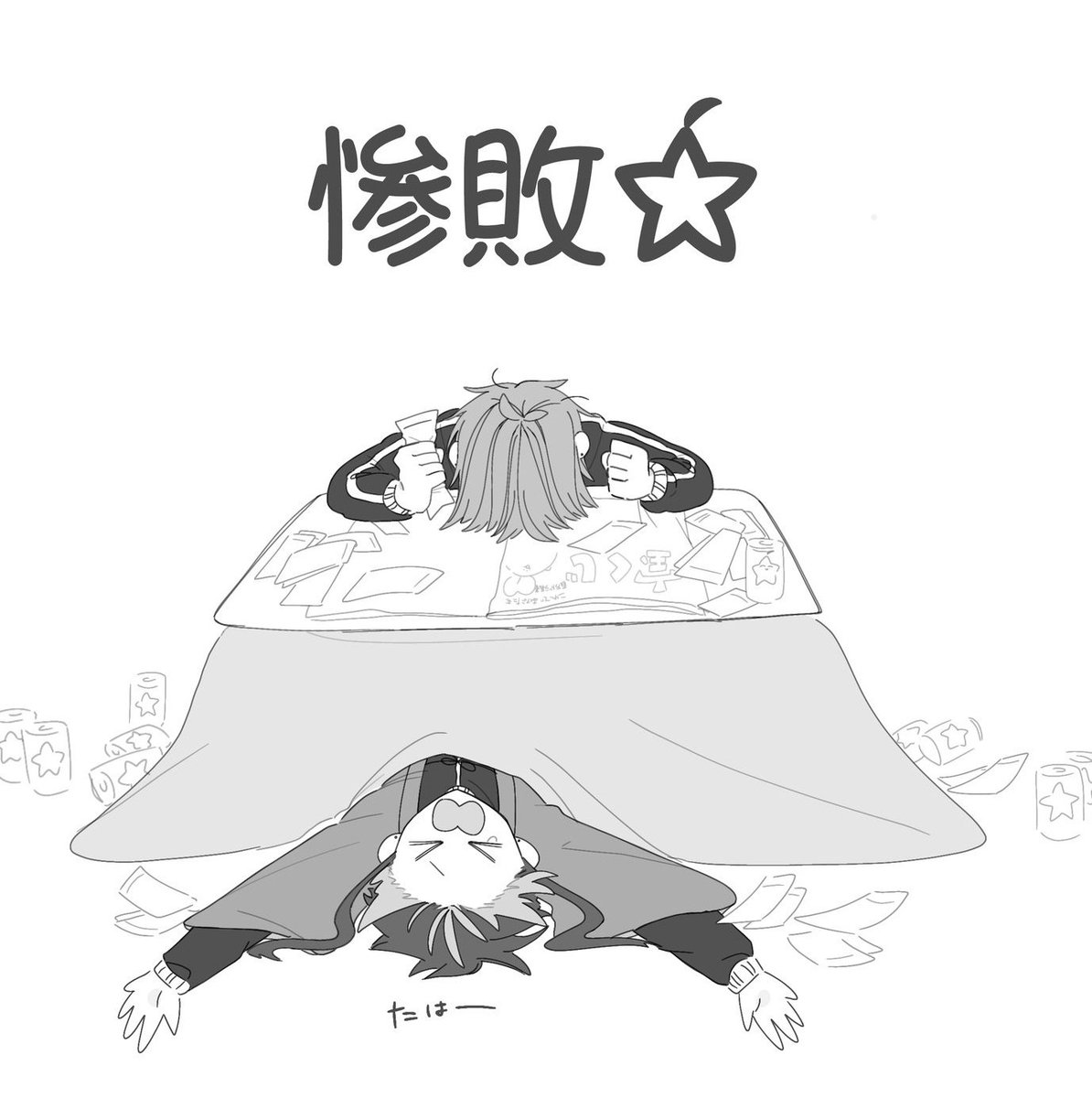 色乃 (@i9x7ESzddz4W699) / Posts / X