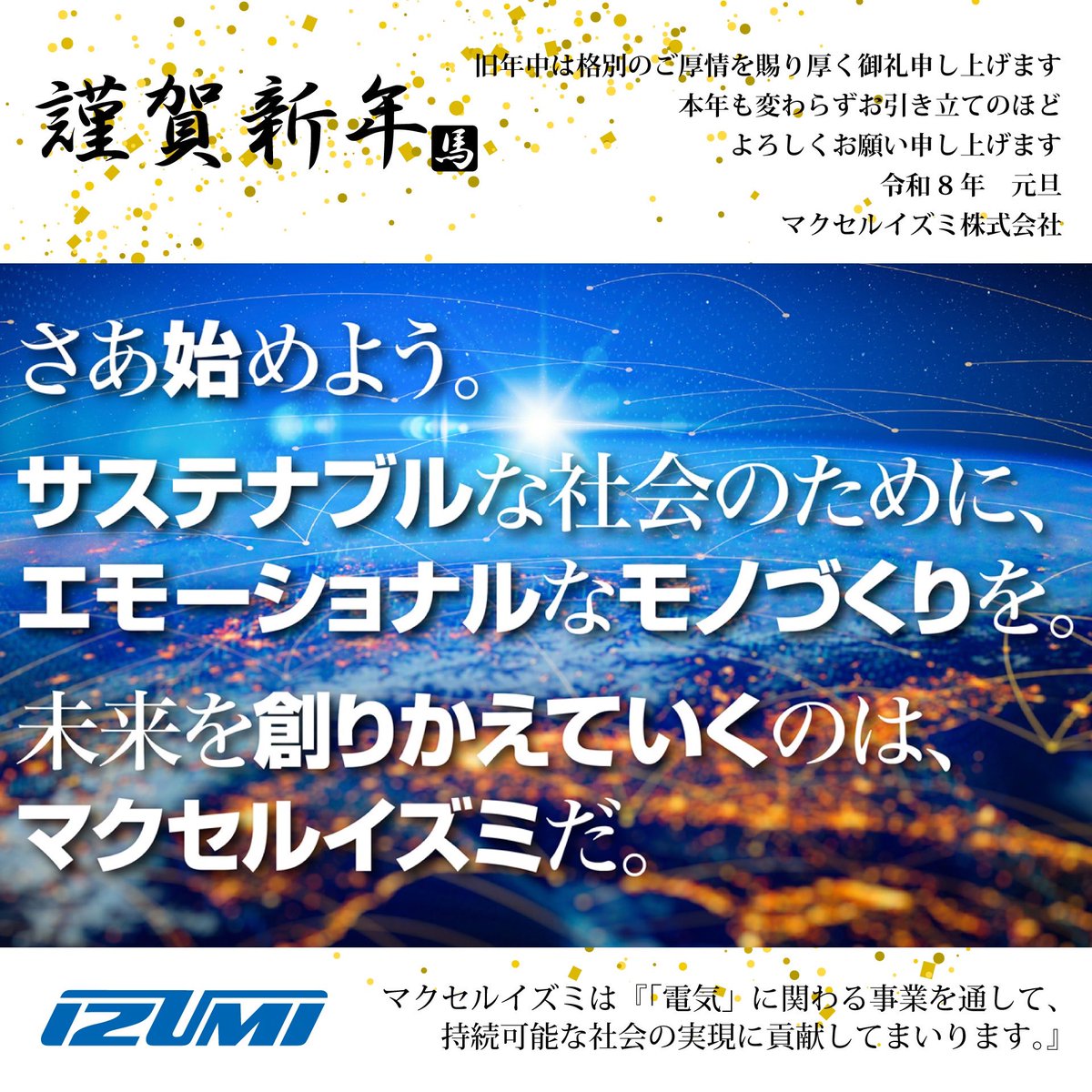 よろしくお願い申し上げます。 例文付き】「頂きたくお願い申し上げます」の意味やビジネスでの使い方