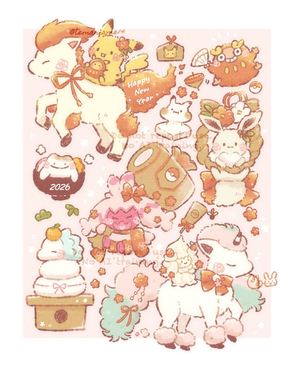 ✨🎍𝖧𝖺𝗉𝗉𝗒 𝖭𝖾𝗐 𝖸𝖾𝖺𝗋🎍✨

今年もどうぞよろしくお願いいたします🌸