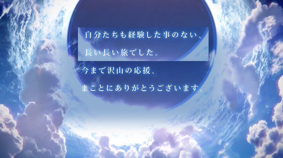 Merem110's tweet photo. 奈須きのこさんよりFate/Grand Order 10年の旅路を歩んでくれたマスターさんに感謝のメッセージが公開

FGOはきのこ総決算！ #FGO https://t.co/vs31YZ5EJD