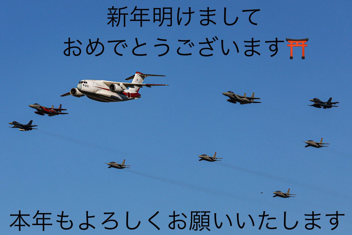 2026年よろしくお願いいたします🙇‍♂️