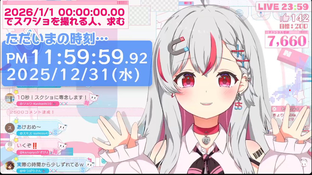 じっぽ🧲✨ (@Zippo25) / Posts / X