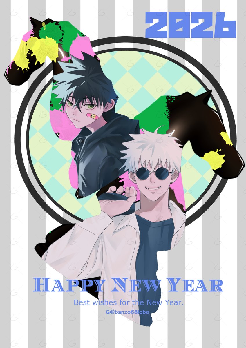 明けましておめでとうございます🎍