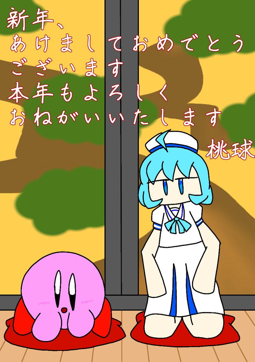 桃球剣士 (@kirby95295121) / Posts / X