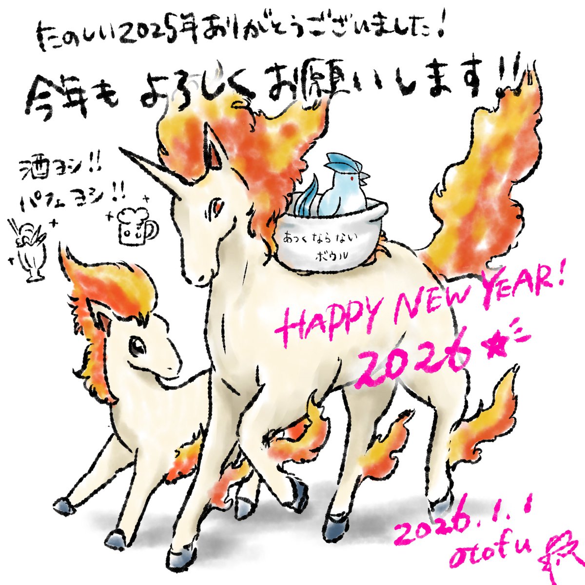 おとうふ tweet media