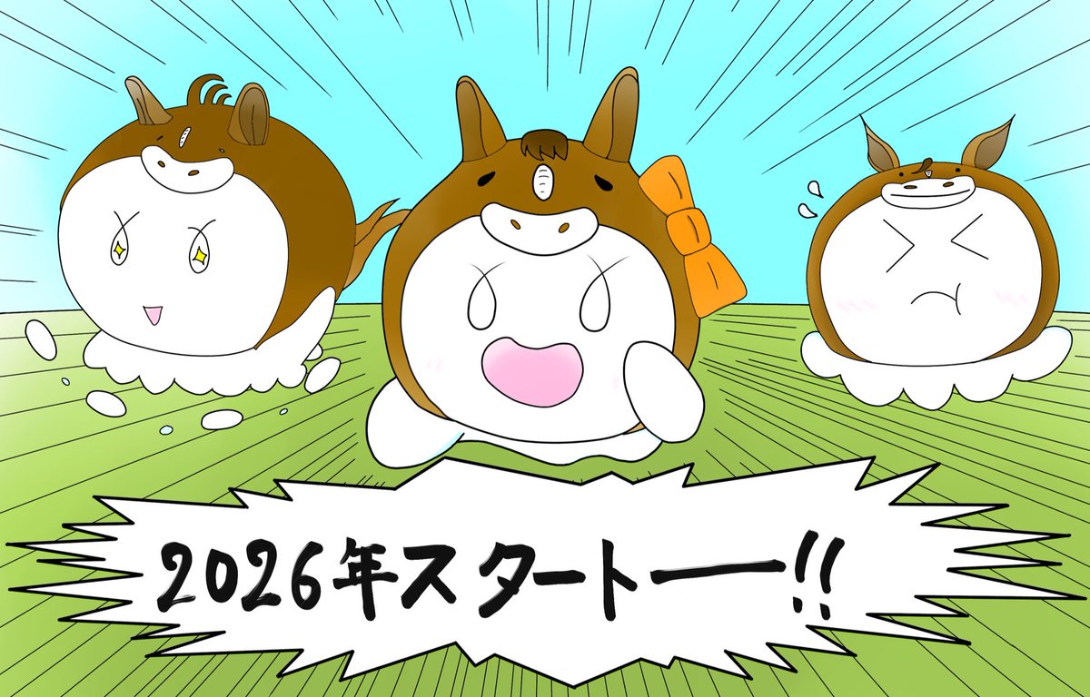 inavaula's tweet image. あけましておめでとう‼︎